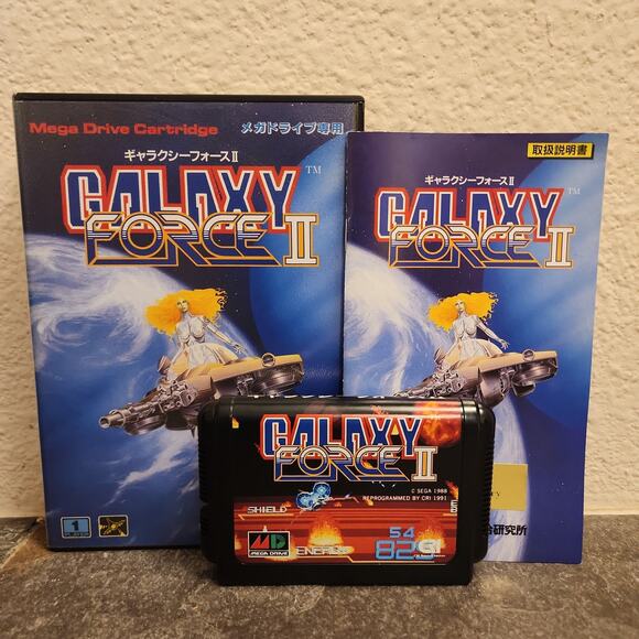 Game - Galaxy Force II (CIB) - Genesis [JAP Import] - Picture 8 of 8